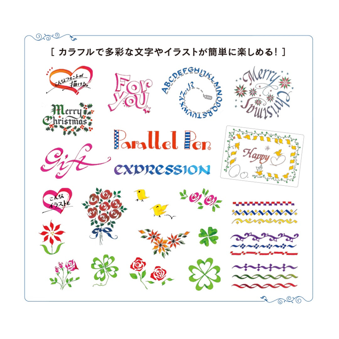 Pilot/カリグラフィーペン/Parallel Pen 1.5mm