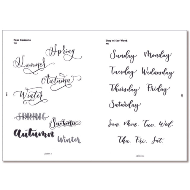 Maki Shimano / Calligraphy book / Modern calligraphy starting with a brush pen