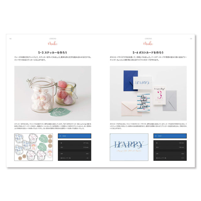 Maki Shimano / Calligraphy book / iPad lettering that even beginners can write beautifully