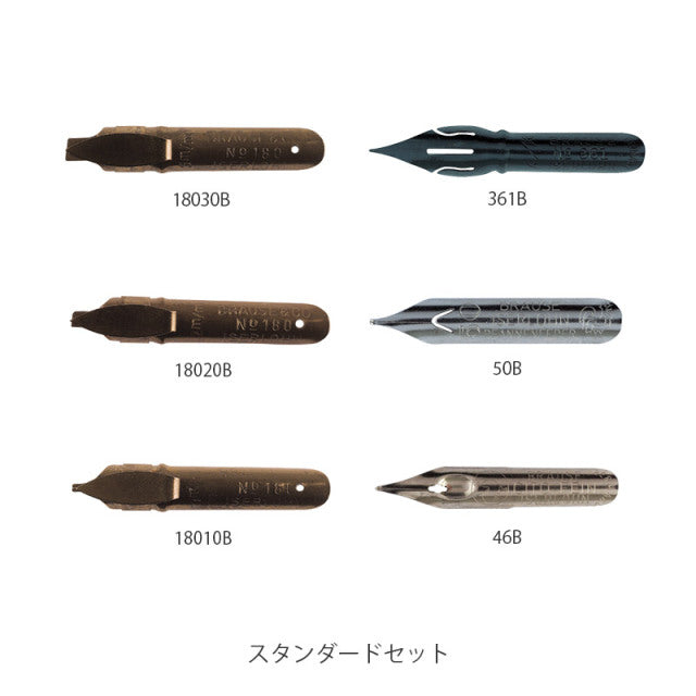 Brause/Calligraphy nib set/Calligraphy and Writing Set No.1
