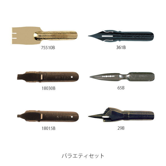 Brause/Calligraphy nib set/Calligraphy and Writing Set No.2