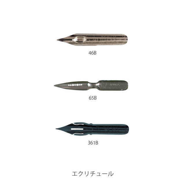 Brause/カリグラフィーニブセット/Nib Set - Writing Nibs (Copperplate & Script)
