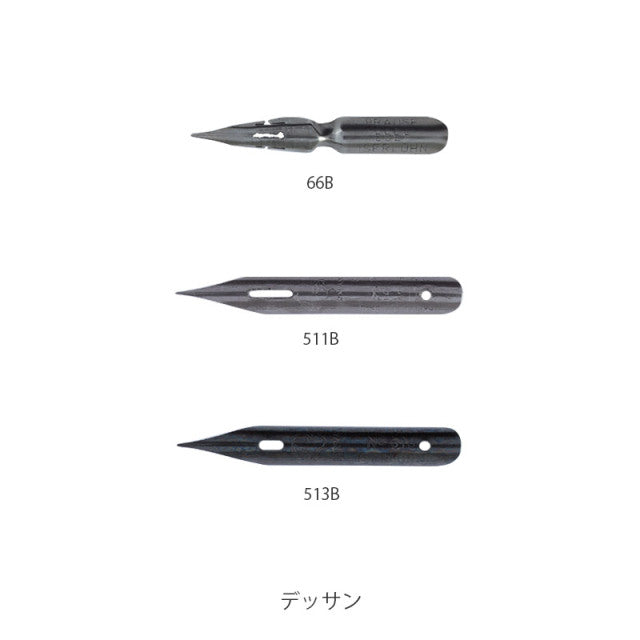 Brause/カリグラフィーニブセット/Nib Set - Drawing Nibs (Sketch & Illustrate)