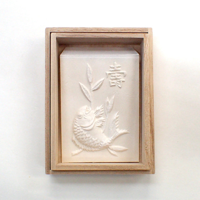 永田哲也/Envelope/お飾りぽち 風流 寿鯛(桐箱入り)