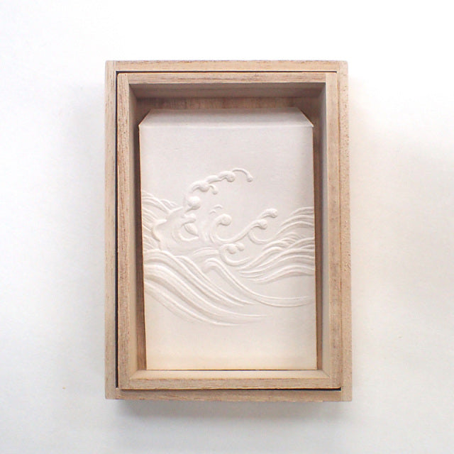 永田哲也/Envelope/お飾りぽち 風流 白波(桐箱入り)