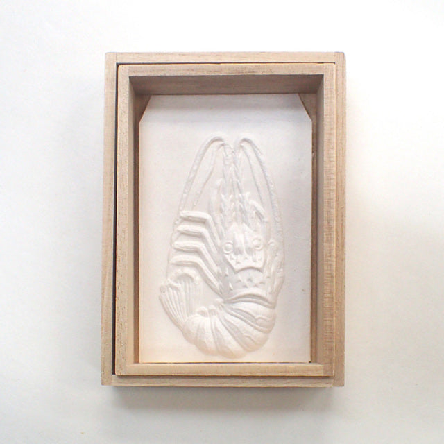 永田哲也/Envelope/お飾りぽち 風流 伊勢海老(桐箱入り)