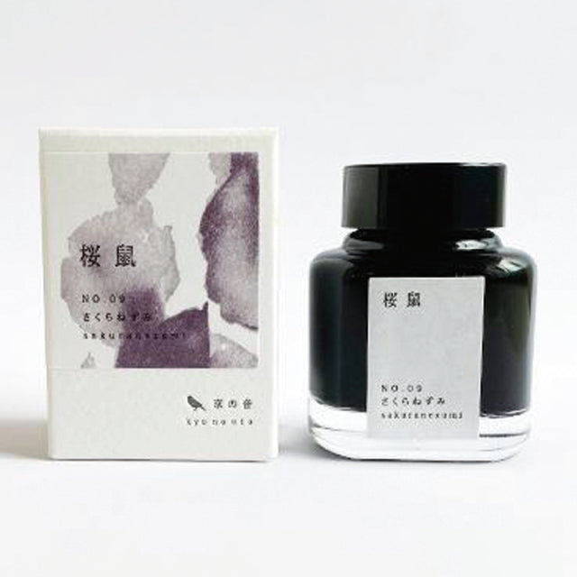 Tag Stationery/Ink/Kyoto Sound Sakura Mouse