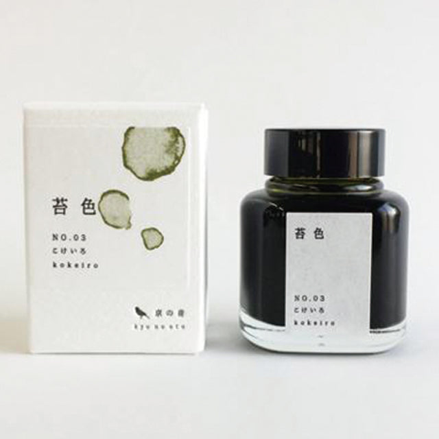 Tag Stationery/Ink/Kyoto Sound Moss Color