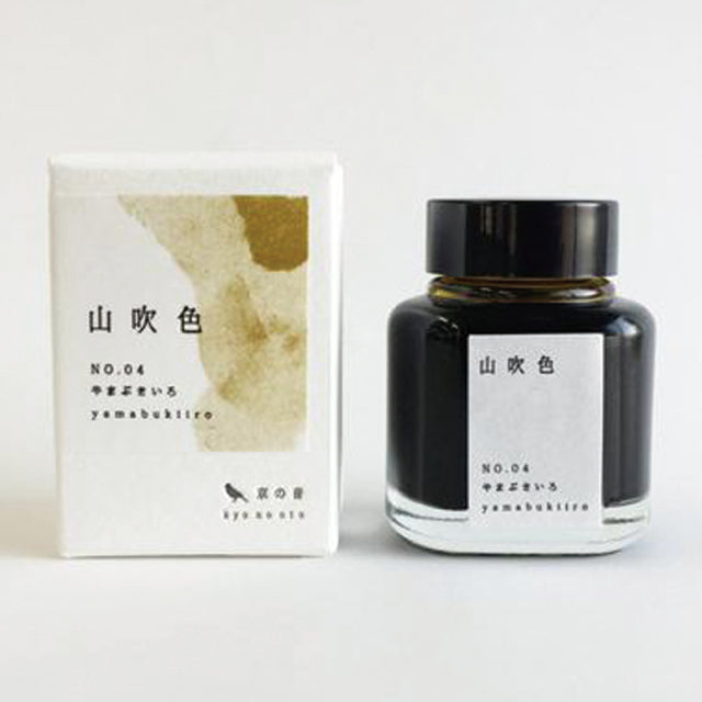 Tag Stationery/Ink/Kyoto sound Yamabuki color