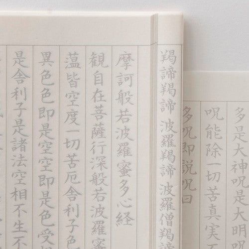 WACCA/Sutra copying set/Nishijima Washi copying set Gray