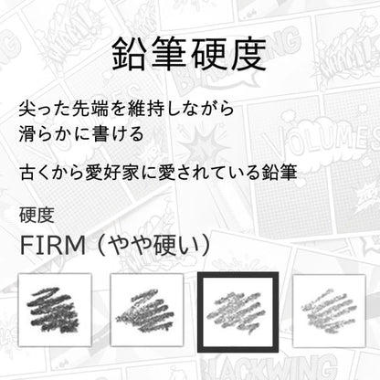 Blackwing/鉛筆/Blackwing 64