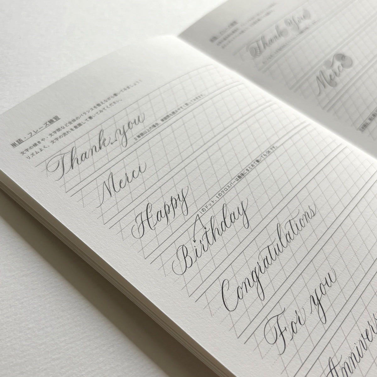 Risa Kadono/カリグラフィーキット/Modern Calligraphy Starter