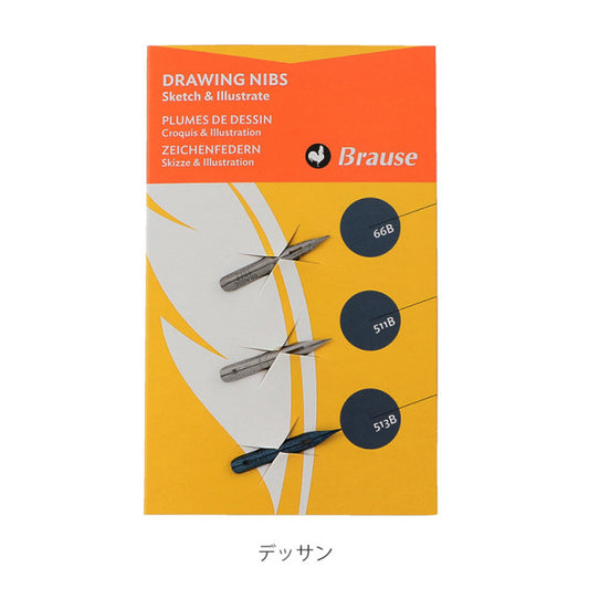 Brause/カリグラフィーニブセット/Nib Set - Drawing Nibs (Sketch & Illustrate)