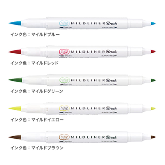 ZEBRA/ブラッシュカリグラフィー/MILDLINER Brush 全15色