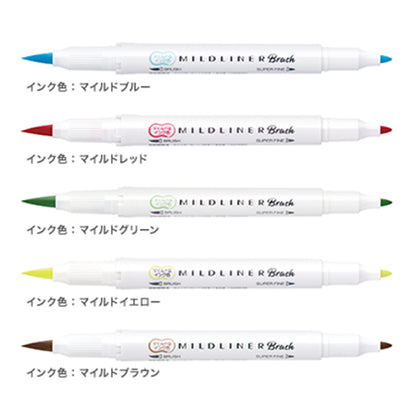 ZEBRA/ブラッシュカリグラフィー/MILDLINER Brush 全15色