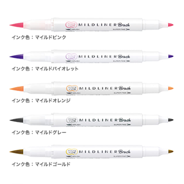 ZEBRA/ブラッシュカリグラフィー/MILDLINER Brush 全15色