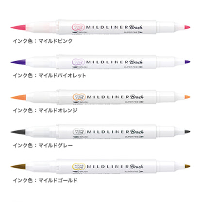 ZEBRA/ブラッシュカリグラフィー/MILDLINER Brush 全15色