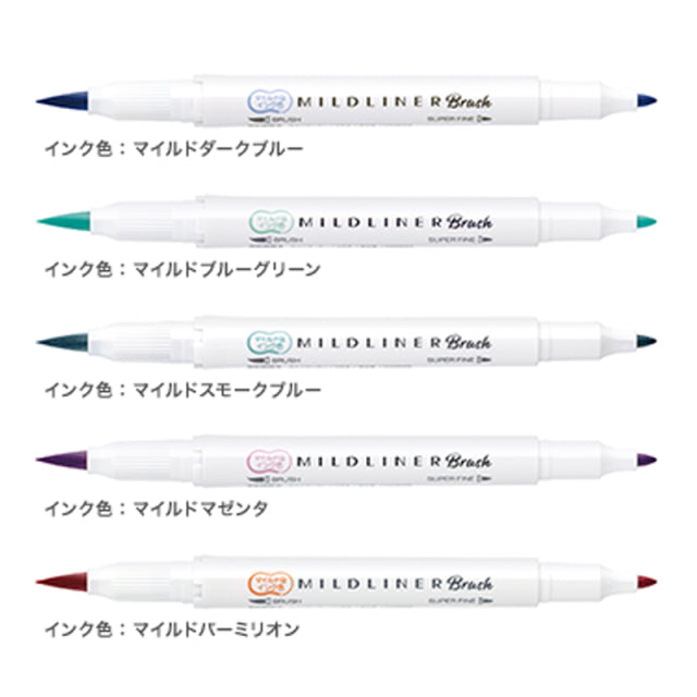ZEBRA/ブラッシュカリグラフィー/MILDLINER Brush 全15色