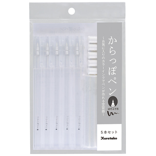 Kuretake/Brush Calligraphy/Empty Pen Hosofude Core Set of 5