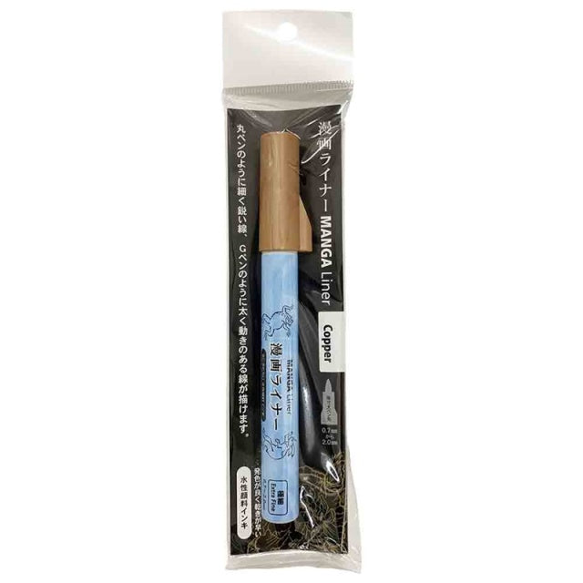 Higashiyama/Pen/Manga Liner - Copper
