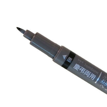 Tombow/ブラッシュカリグラフィー/トンボ 筆之助慶弔ツイン