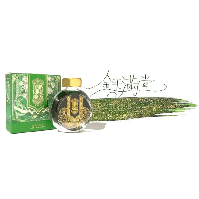 [While supplies last] Ferris Wheel Press/Ink/Sunlit Jade 38ml
