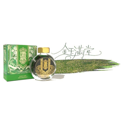 [While supplies last] Ferris Wheel Press/Ink/Sunlit Jade 38ml