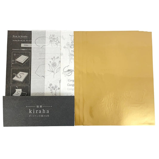 KANMAKI/ホイルシート/煌葉-kiraha- Gold B5 size