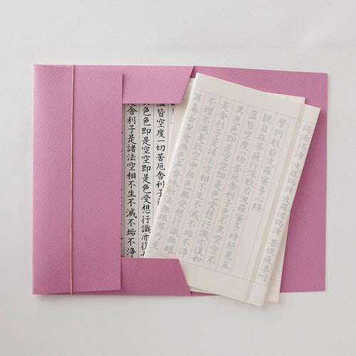 WACCA/写経セット/西嶋和紙写経セット ピンク | ペーパーツリー