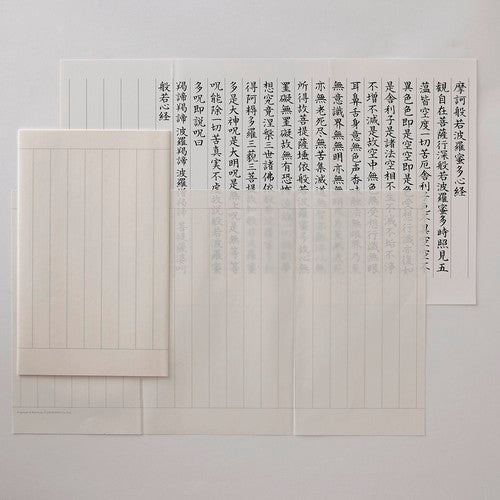WACCA/Sutra copying set/Nishijima Washi copying set Gray