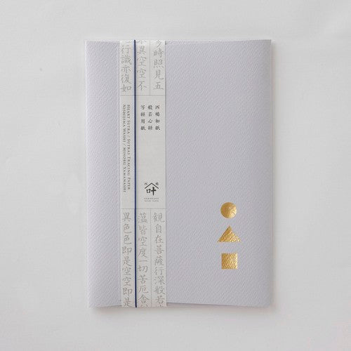 WACCA/Sutra copying set/Nishijima Washi copying set Gray
