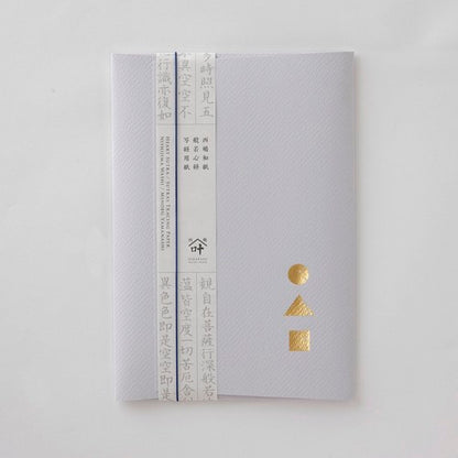 WACCA/Sutra copying set/Nishijima Washi copying set Gray