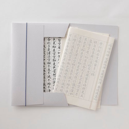 WACCA/Sutra copying set/Nishijima Washi copying set Gray