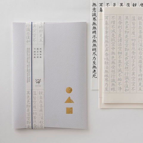 WACCA/Sutra copying set/Nishijima Washi copying set Gray
