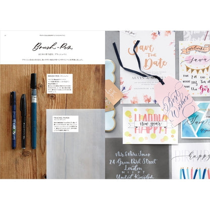 【12/17発売｜ご予約受付中】Maki Shimano /カリグラフィー書籍/モダンカリグラフィー&ハンドライティング