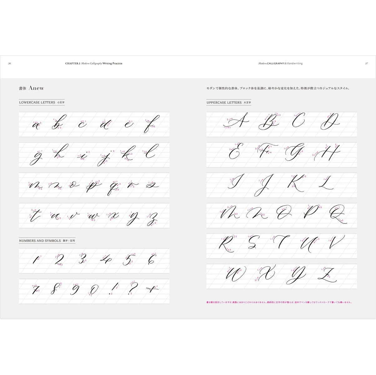 【12/17発売｜ご予約受付中】Maki Shimano /カリグラフィー書籍/モダンカリグラフィー&ハンドライティング