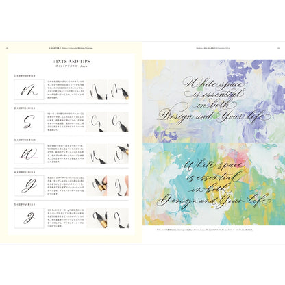 【12/17発売｜ご予約受付中】Maki Shimano /カリグラフィー書籍/モダンカリグラフィー&ハンドライティング