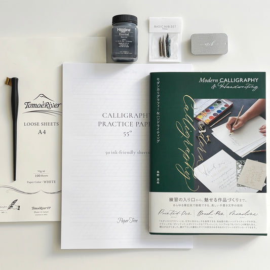 Maki Shimano /カリグラフィーキット/Modern Calligraphy Starter Kit