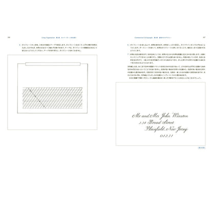 Eleanor Winters/Calligraphy Book/Mastering Copperplate Calligraphy: A Practical Process for Building a Foundation of Beautiful Lettering