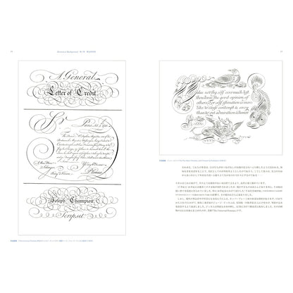 Eleanor Winters/Calligraphy Book/Mastering Copperplate Calligraphy: A Practical Process for Building a Foundation of Beautiful Lettering