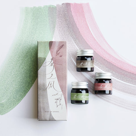MARVY × Shoko Harada/Ink/Wind Ink - Spring Wind Ink