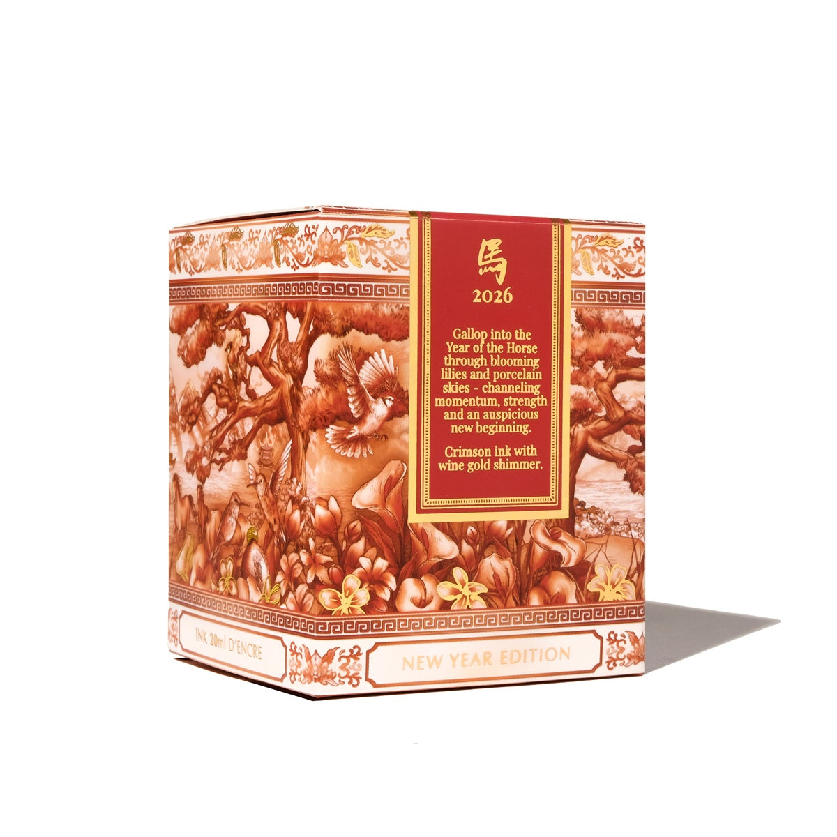 [Ships from January 9th] Ferris Wheel Press/Ink/Lunar New Year Edition 2026 Eightfold Fortune 20ml