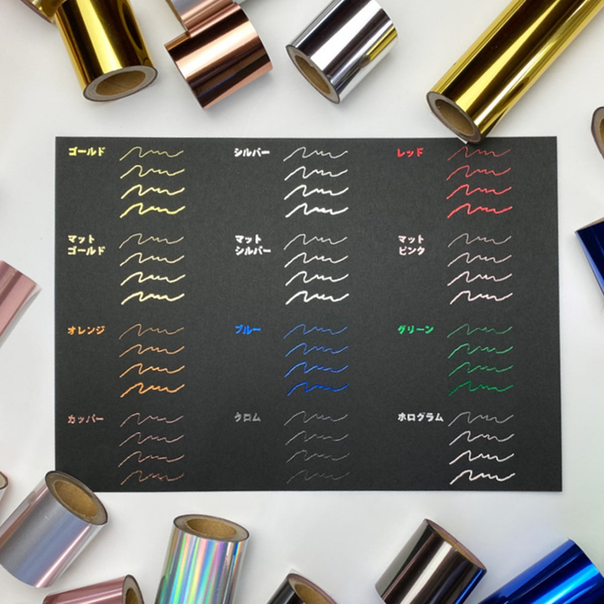 KATANI/ヒートペン専用ホイル/Metallic Foil Roll - Silver