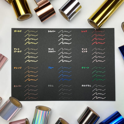 KATANI/ヒートペン専用ホイル/Metallic Foil Roll - Silver