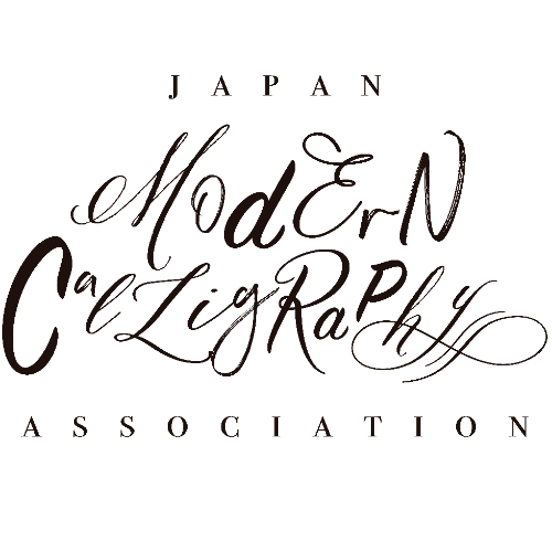 [Japan Modern Calligraphy Association Certified] SCRITIER Exam Preparation Course Sunday, July 27, 2025 19:00-20:30
