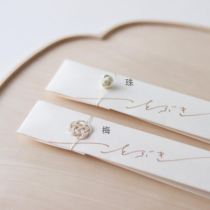 mizuhiki hare/celebratory chopsticks/celebratory chopstick wrapping, three pairs