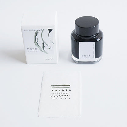 Paper Tree 13th Anniversary Silent Grove Collection/インク/Walnut Ink 胡桃の森 - Forest Walnut