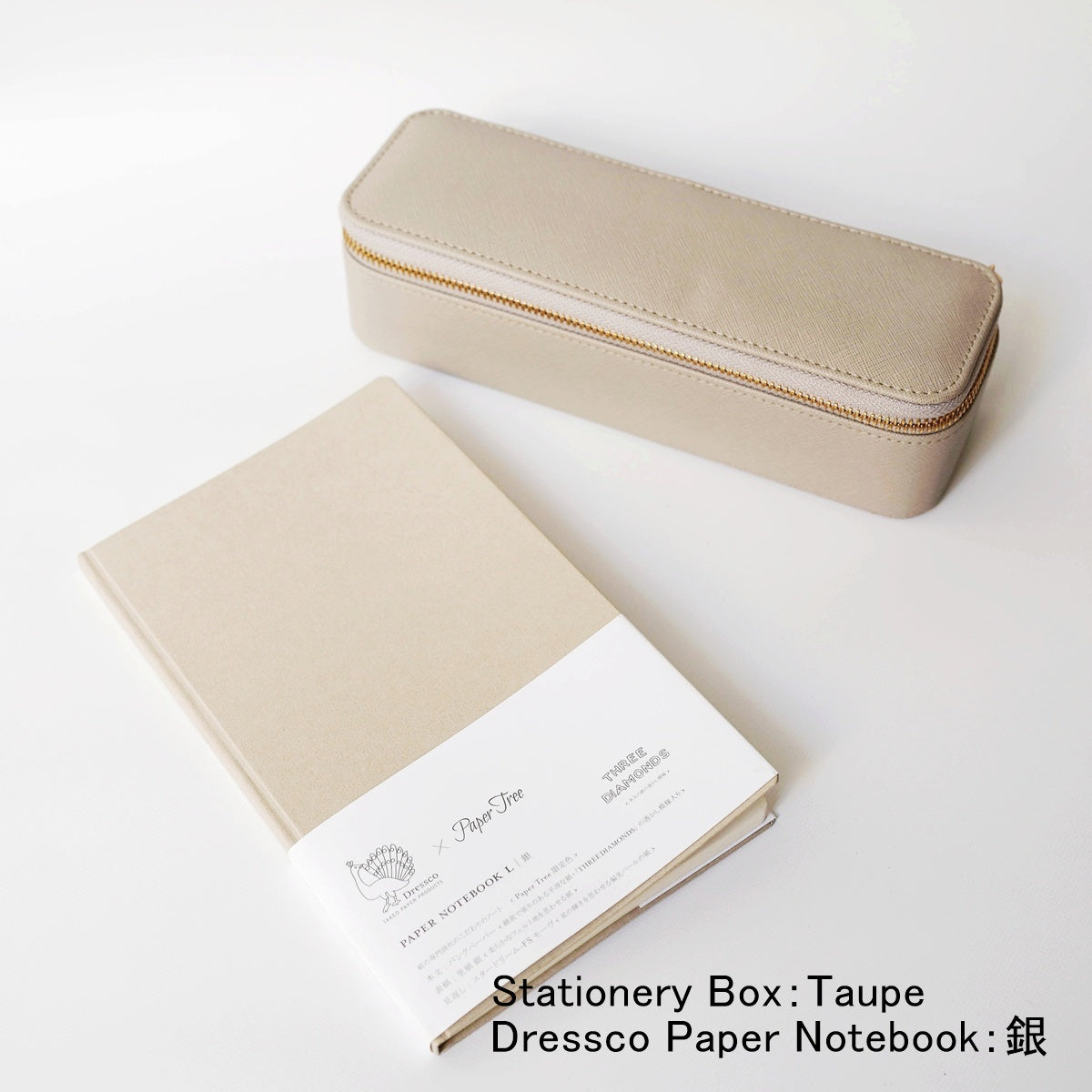 Paper Tree Original/ギフトセット/Stationery Box & Dressco Paper Notebook Gift Set