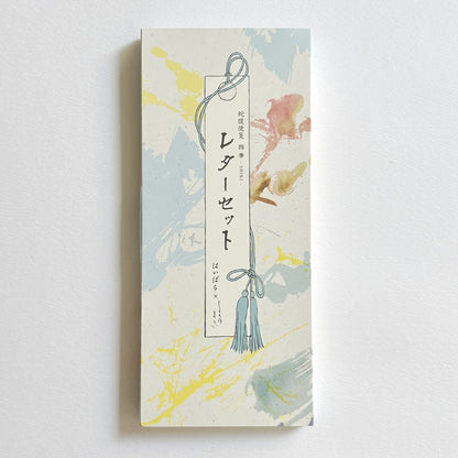 [Released at noon on Wednesday, July 16th] Maki Shimano x Nihonbashi Haruhara / Stationery / Accordion Stationery Letter Set SHIKI - Four Seasons - Summer