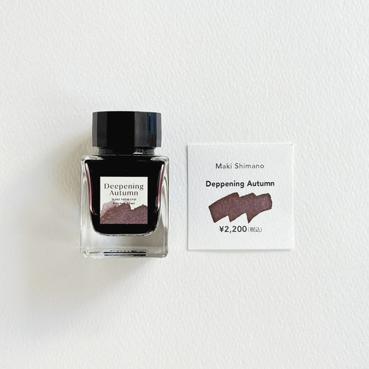 Maki Shimano × Tono＆Lims/インク/Maki Shimano オリジナルインク - Deepening Autumn